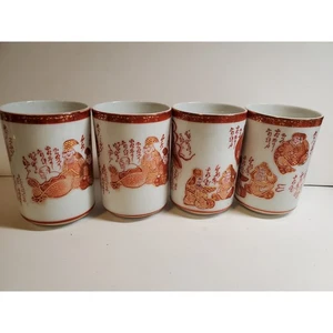 Kutani Porcelain Tea Cups - Lot of 4 - Made in Japan - Picture 1 of 7
