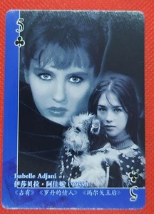 Isabelle Adjani World Movie Filmstar Playing Trading Card - Bild 1 von 2