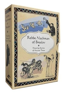 Amazing Stories of Ancient Times: Rebbe Nachman's Stories for Young Adults... - Picture 1 of 1