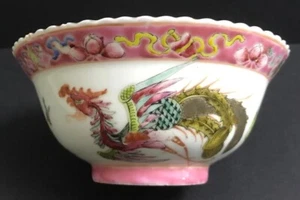 Mazuma *A369 China 清末民初娘惹凤凰瓷碗 Straits Chinese Peranakan Nyonya Ware Bowl 5.2" - Picture 1 of 12