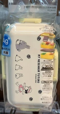 My Neighbor Totoro Lunch Container Bento Box 530ml Marching Design Studio Ghibli - Image 1 of 4