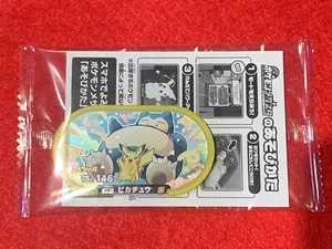 Snorlax Pikachu Promo Mezastar Pokemon Japanese Takara Tags Special 146 Limited - Picture 1 of 2
