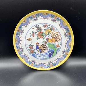 Ruks Museum Decorative Plate With Roosters 9 inch plastic￼ - Picture 1 of 4