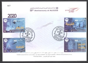 Jordan 2020, 50th Anniversary of ALESCO, Just issued FDC 824 - Picture 1 of 1