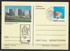 Nations Unies Vienne 1985 FDC carte postale bâtiment des Nations Unies. Phila Mayence. Clown sur portail