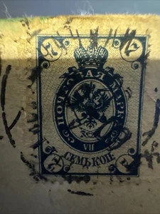Russland Polen RUZHANY (RÓŻANA) Stempel GRODNO GOV LITAUEN PROVINZ - Bild 1 von 2