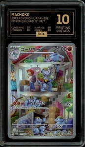 Pokemon Slab: Machoke - 177/165 - SV2a - Graded OCE Pristine 10 - Picture 1 of 2
