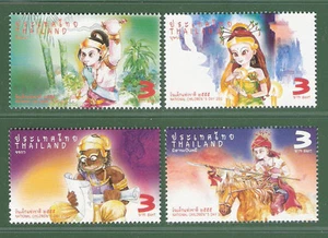 THAILAND 2012 Children' s Day (Literature) - Picture 1 of 1