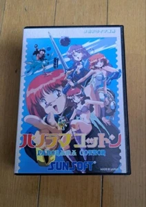 [Mega Drive version Panorama Cotton] Box and instructions included b885 - Picture 1 of 5