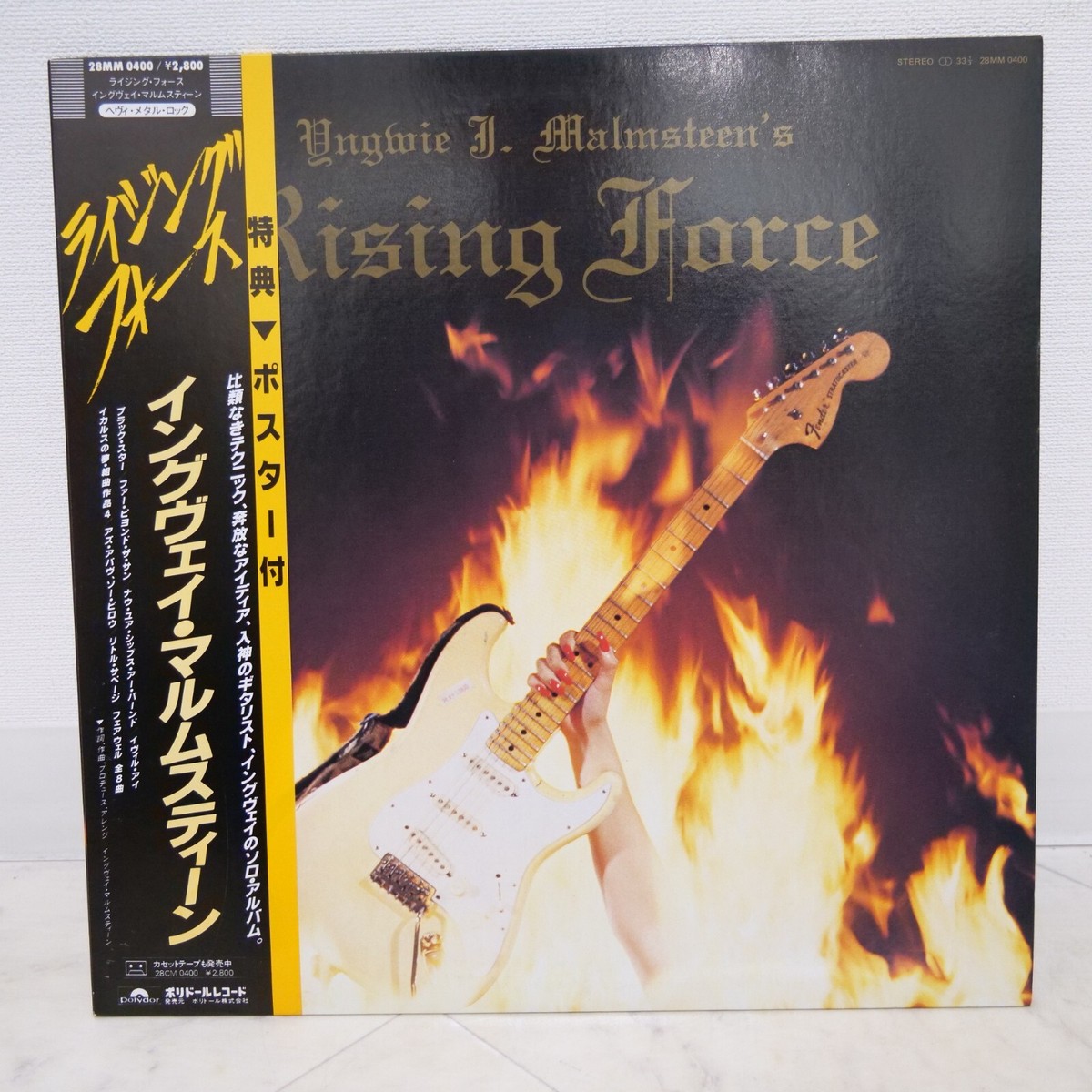Yngwie / イングヴェイ / Rising Force / 12LP Amazon.com: Yngwie J. Malmsteen's Rising Force: CDs & Vinyl