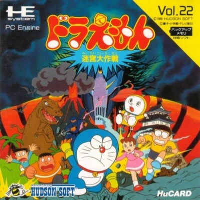 PC Engine / TurboGrafX 16 Spiel - Doraemon: Meikyuu Daisakusen JAP HuCard - Bild 1 von 4
