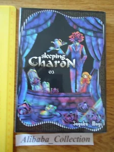 Rare Manga Sleeping Charon 3 Komikku Sayaka Mogi - Picture 1 of 1