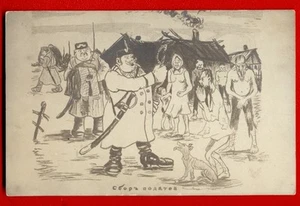 RUSIA RUSIA COLECCIÓN DE IMPUESTOS PROPAGANDA POSTAL VINTAGE 4073 - Imagen 1 de 2