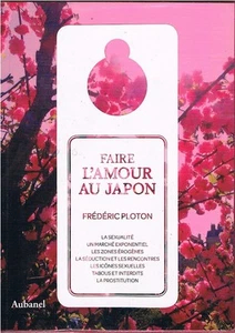 FAIRE L'AMOUR AU JAPON PLOTON EROTIQUE - Picture 1 of 1