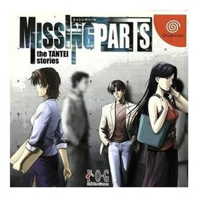 Missing Parts: The Detective Stories Dreamcast Used 2