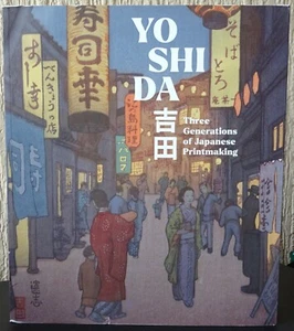 Yoshida: Three Generations of Japanese Printmaking - Monika Hinkel  Paperback - Bild 1 von 2