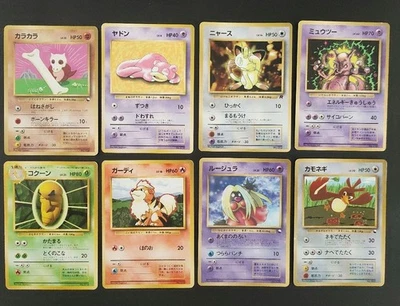 vintage Japanese Pokemon Card Lot 8 Old Back Mewtwo Growlithe Jynx Farfetch' - Image 1 of 4