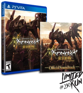 Limited Run #230: Damascus Gear Operation Tokyo Soundtrack Bundle (Vita) - Picture 1 of 1