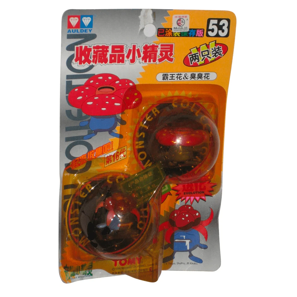 SHUMI TOYS & GIFTS TOMY: Pokemon Monster Collection - Gloom and Vileplume #53 New in Box