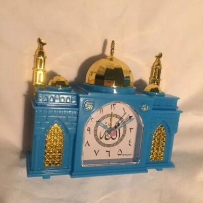 AZAN CLOCK Mosque-Shape AZAN Alarm Clock (with 3-minute full Mecca AZAN )  blue - Image 1 of 4