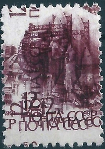 12156 Russia USSR Definitive Space Shuttle ERROR Muliple Print - Picture 1 of 1