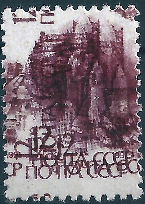 12156 Russia USSR Definitive Space Shuttle ERROR Muliple Print - Image 1 of 1