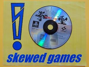 Kensei Sacred Fist - Disc Only - PS1 PlayStation 1 Sony