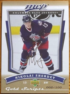 2007-08 Upper Deck MVP Gold Script Nikolai Zherdev #30 #'d 002/100 - Picture 1 of 2