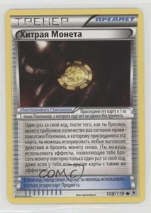 2014 Pokemon XY - Phantom Forces Russian Trick Coin #108 09qj - Picture 1 of 3