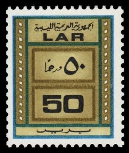 LIBYA 498 (Mi414) - Numeral of Value Definitive "1973 Printing" (pa3732) - Picture 1 of 1