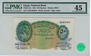Egypt 50 Piastres 17-05-1951 ... P21e... Grade 45 XF Worth $290 EG1D - Picture 1 of 3