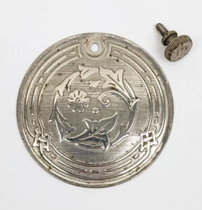 Vintage Singer Sewing Machine 66 Ornate Rear Oil Door Cover + Original Screw - Picture 1 of 2