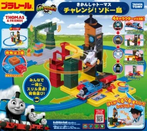 Plarail Thomas and Frieds Thomas Harold Challenge Sodor Island Set TAKARA TOMY - Picture 1 of 9