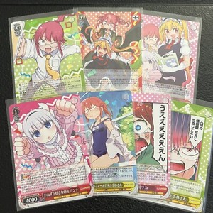 Kobayashi Dragon Maid Tohru Kanna Kamui Saikawa Weiss Schwarz RR PR R Card Set 7