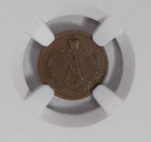 Russia 1889 CNB 1/4 Kopek NGC XF45BN key date NG0728 combine shipping - Picture 1 of 3
