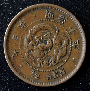 1881 JAPAN 1/2 ZEN - COPPER - Emperor Meiji - Dragon - Picture 1 of 3