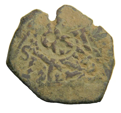  Spain 1654 8 Maravedis Hammered Copper Colonial Pirates Coin  (0859)   - Image 1 of 2