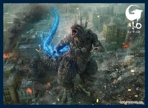 Tsukinagi Mat Sleeve Collection Godzilla Series Godzilla-1.0 - Bild 1 von 1