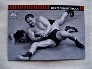 Yoshiaki Fujiwara vs Antonio Inoki Wakigatame Burn NJPW Wrestling DVD Used - Picture 1 of 2