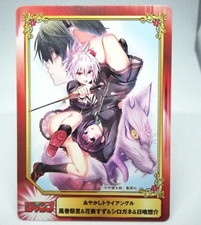 AYAKASHI TRIANGL KENTARO YABUKI Shueisha Comic Festival Jump Magazine CARD JAPAN