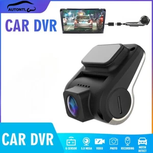 Car USB DVR Camera HD 1080P ADAS Video Recorder Dash Cam For Android Player - Picture 1 of 13