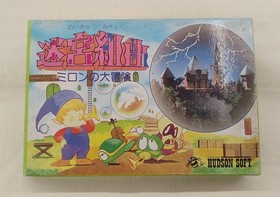 Hudson Labyrinth Suite FC Software Famicom