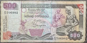 BILLET DE 500 RUPEES SRI LANKA 1995 (BILL 194) - Imagen 1 de 2