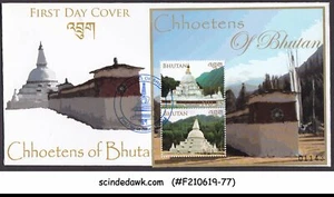 BHUTAN - 2014 CHHOETENS OF BHUTAN - M/S - FDC - Picture 1 of 1