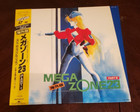 Anime Laserdisc Megazone 23 Part 2 English Version Japan Import W78L-1007 A1
