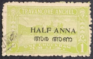 Travancore Cochin 1949 - India feudatory states - Maharaja's 27th Birthday - Picture 1 of 1