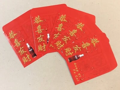 old Singapore Coca Cola advertising Chinese New Year red packet x 5 - Image 1 of 3