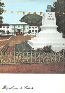 GUINEE CONAKRY - Picture 1 of 2