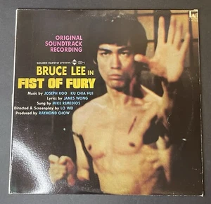 Joseph Koo / Ku Chia Hui Bruce Lee In Fist Of Fury ~ Tam YX-7001 Japan  33 LP - Picture 1 of 5
