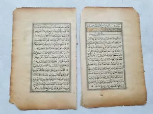 Antique Quran Surah Leafs Islamic Manuscripts Ottoman Empire 19th Century - Picture 1 of 8